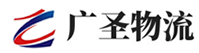 广州到武平县物流公司